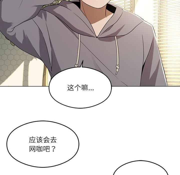 16P - 我靠升级逆袭成为大师