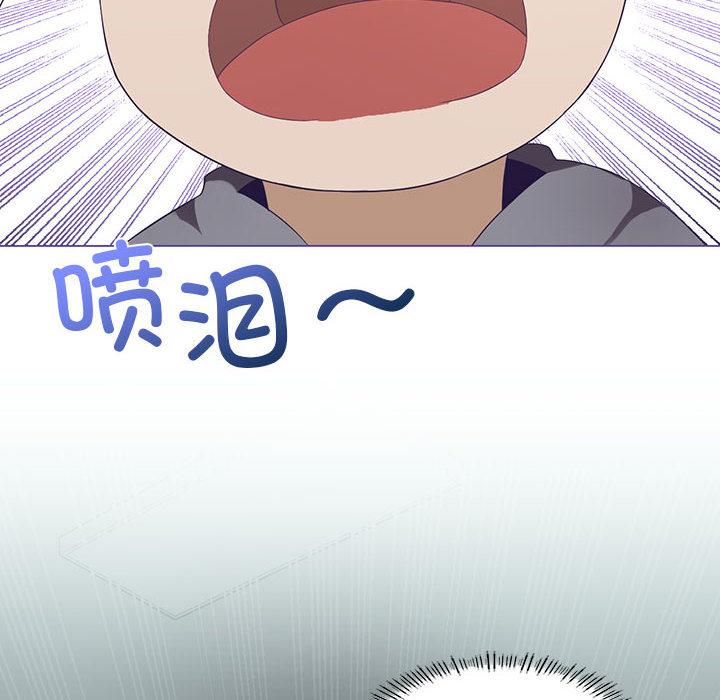 175P - 我靠升级逆袭成为大师
