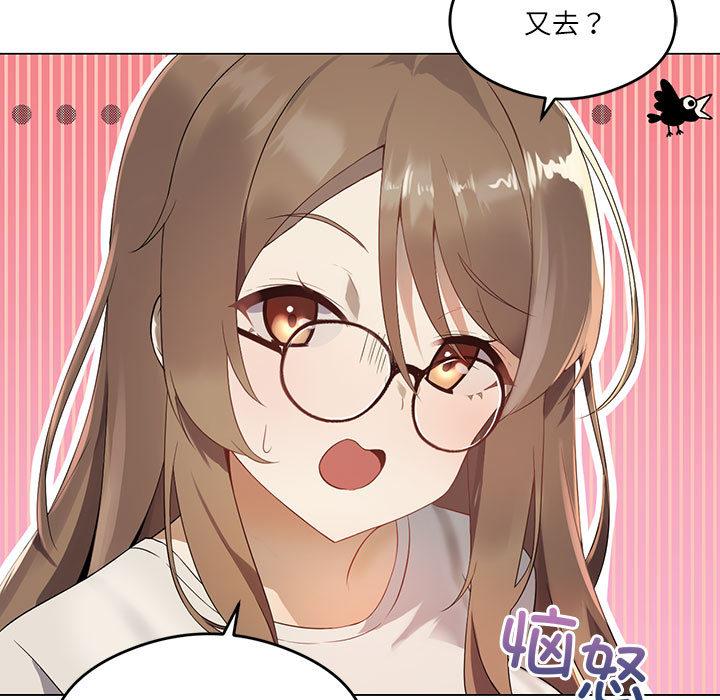 17P - 我靠升级逆袭成为大师