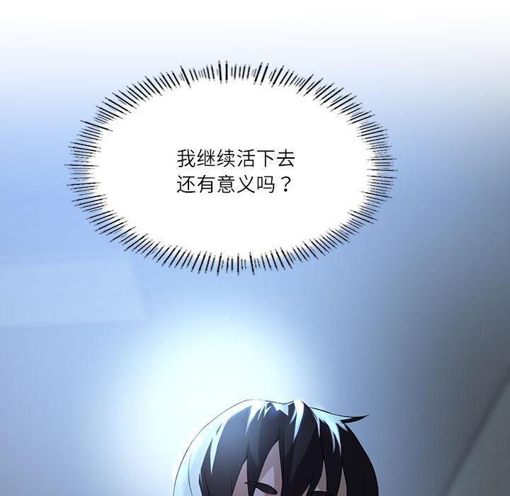 180P - 我靠升级逆袭成为大师