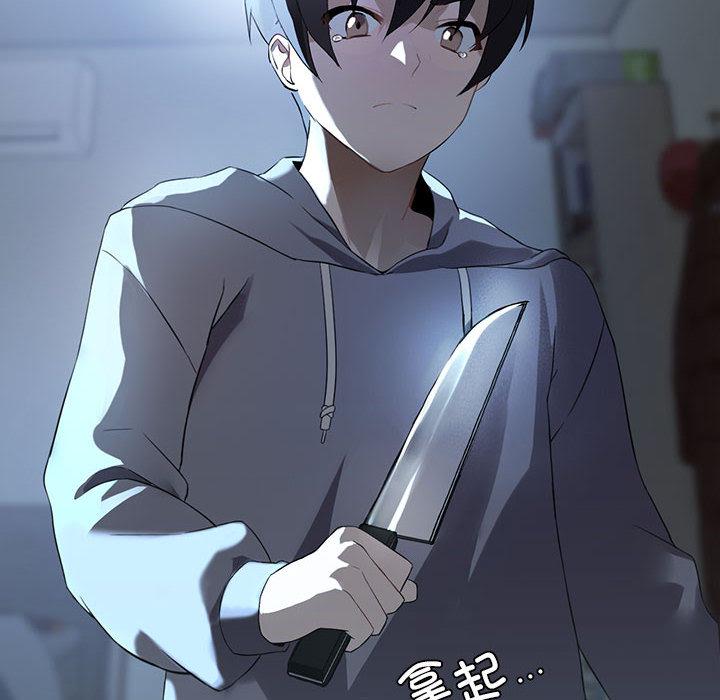 181P - 我靠升级逆袭成为大师