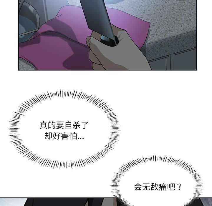 183P - 我靠升级逆袭成为大师
