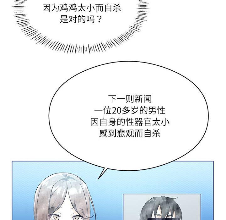 185P - 我靠升级逆袭成为大师