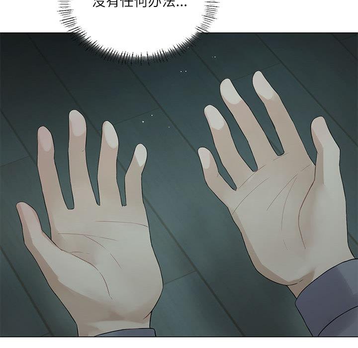 189P - 我靠升级逆袭成为大师