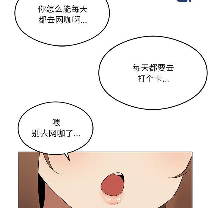 18P - 我靠升级逆袭成为大师