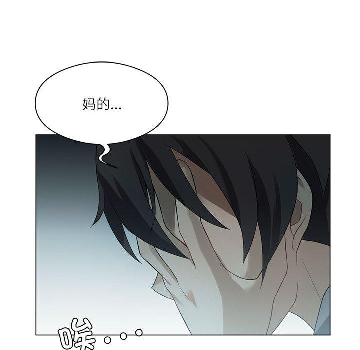 190P - 我靠升级逆袭成为大师