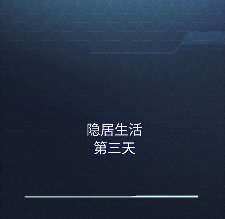 199P - 我靠升级逆袭成为大师