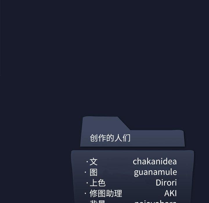 202P - 我靠升级逆袭成为大师