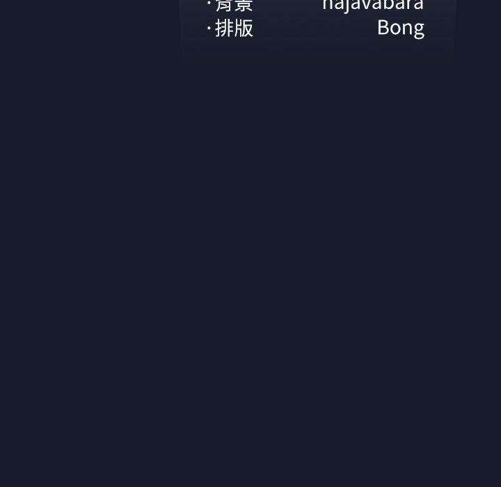 203P - 我靠升级逆袭成为大师