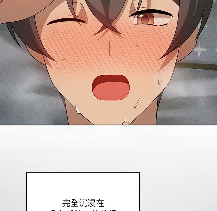 20P - 我靠升级逆袭成为大师