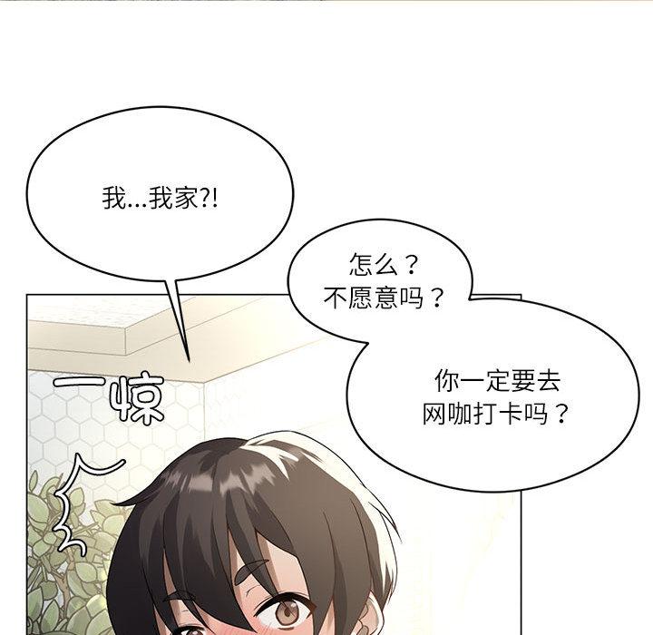 22P - 我靠升级逆袭成为大师