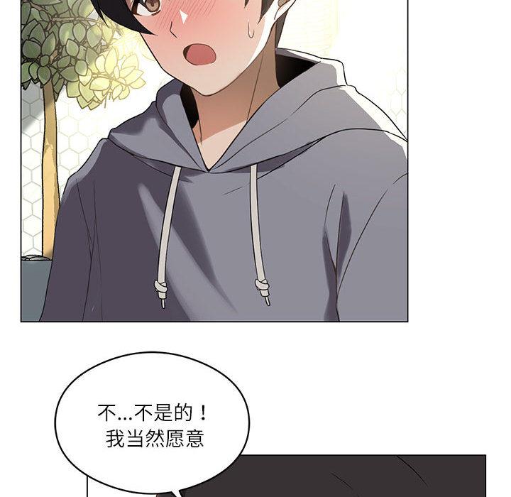 23P - 我靠升级逆袭成为大师