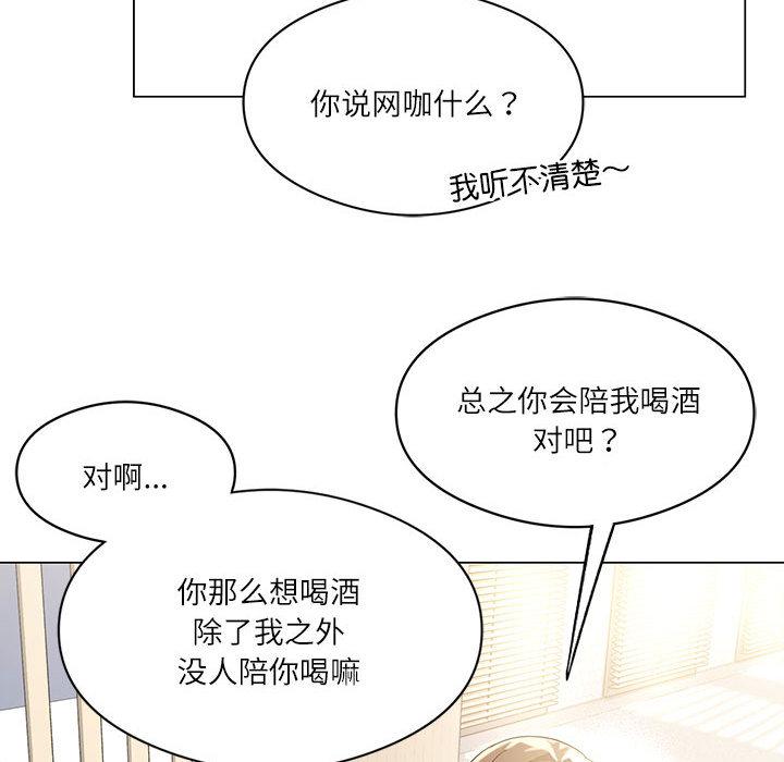 25P - 我靠升级逆袭成为大师