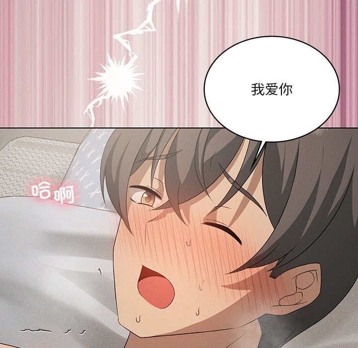 27P - 我靠升级逆袭成为大师