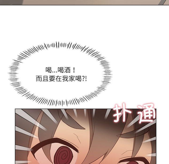 27P - 我靠升级逆袭成为大师