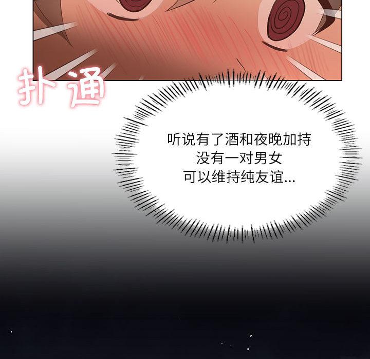 28P - 我靠升级逆袭成为大师