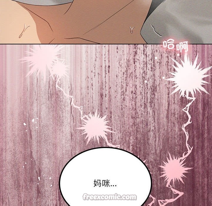 28P - 我靠升级逆袭成为大师