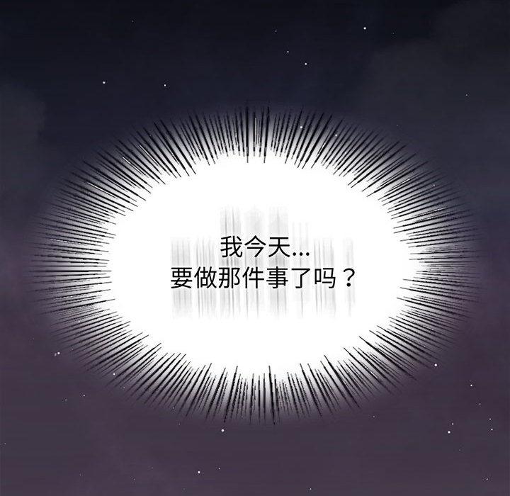 29P - 我靠升级逆袭成为大师
