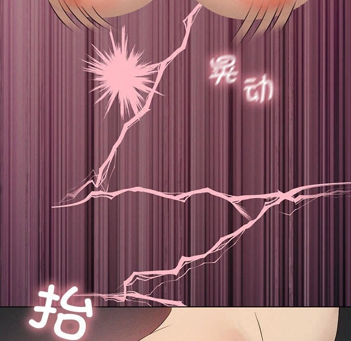 31P - 我靠升级逆袭成为大师