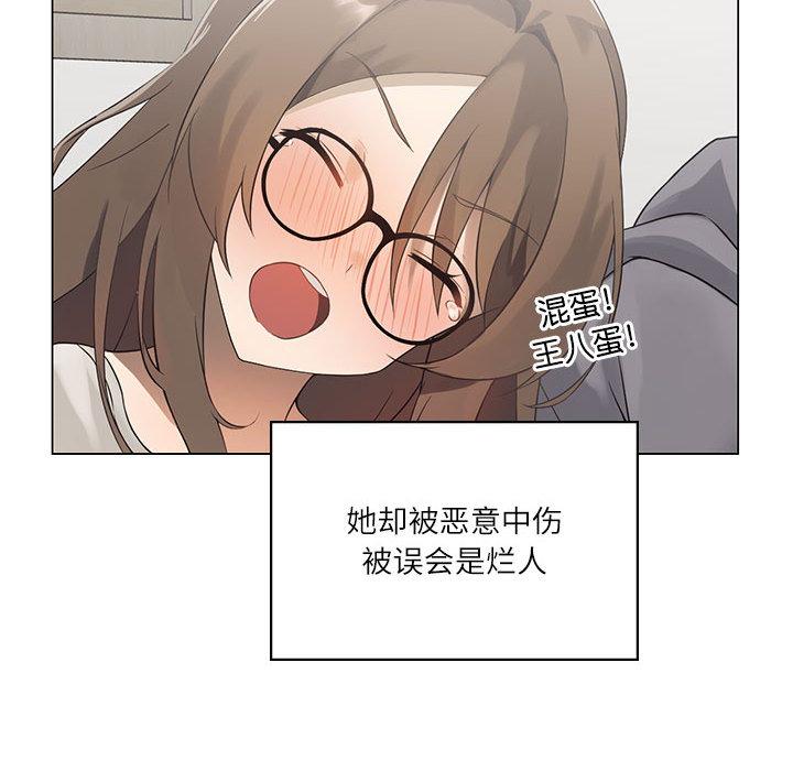 38P - 我靠升级逆袭成为大师