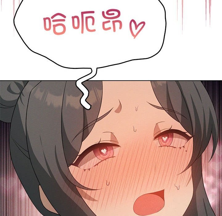 38P - 我靠升级逆袭成为大师