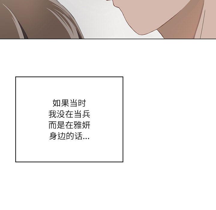40P - 我靠升级逆袭成为大师