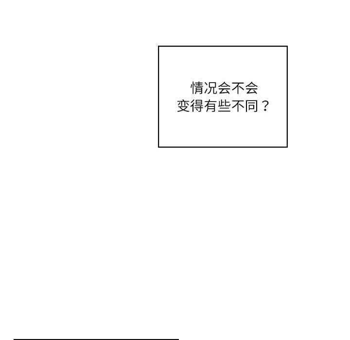 41P - 我靠升级逆袭成为大师