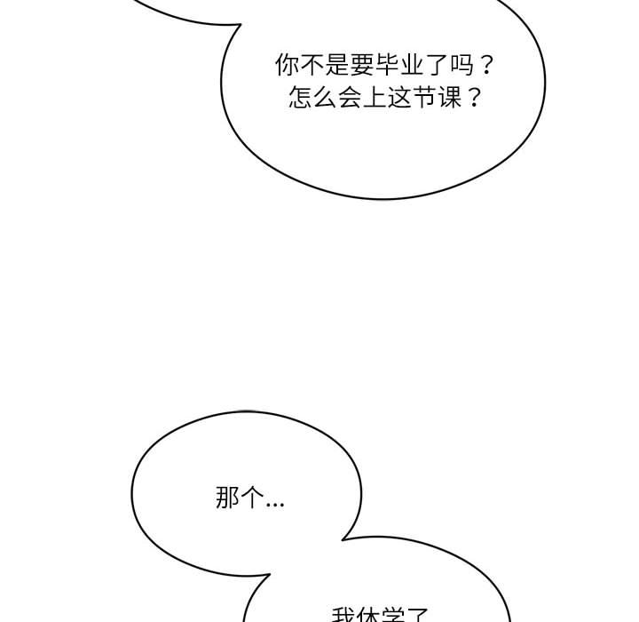 48P - 我靠升级逆袭成为大师