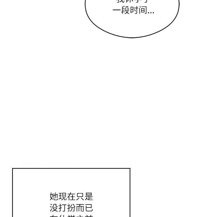 49P - 我靠升级逆袭成为大师
