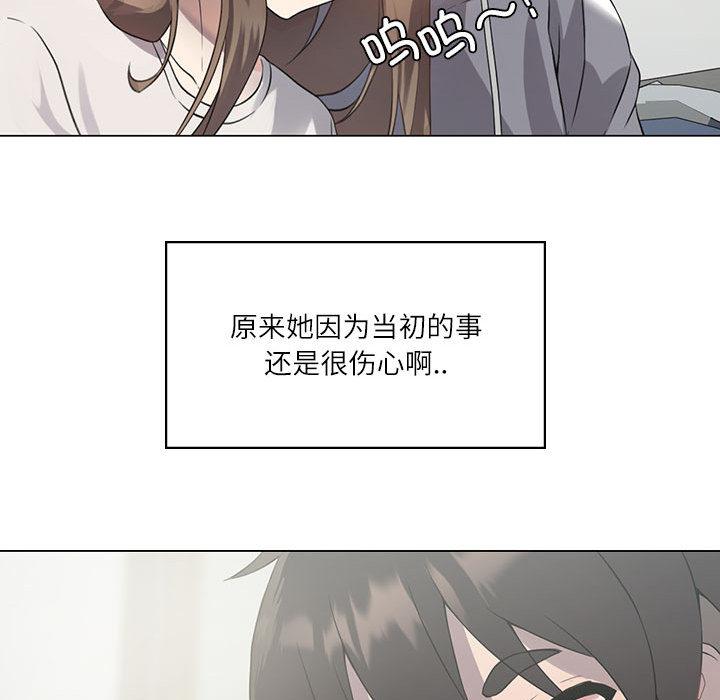 51P - 我靠升级逆袭成为大师