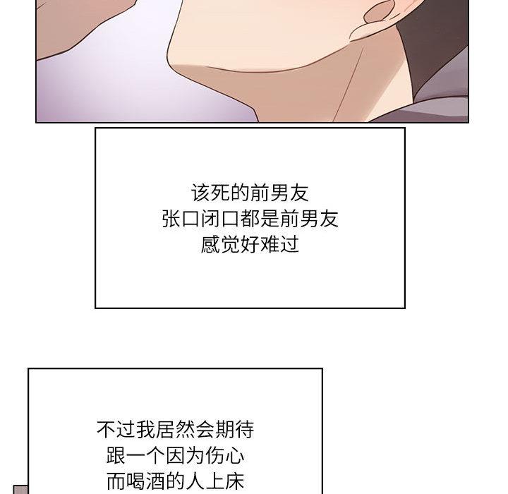 54P - 我靠升级逆袭成为大师