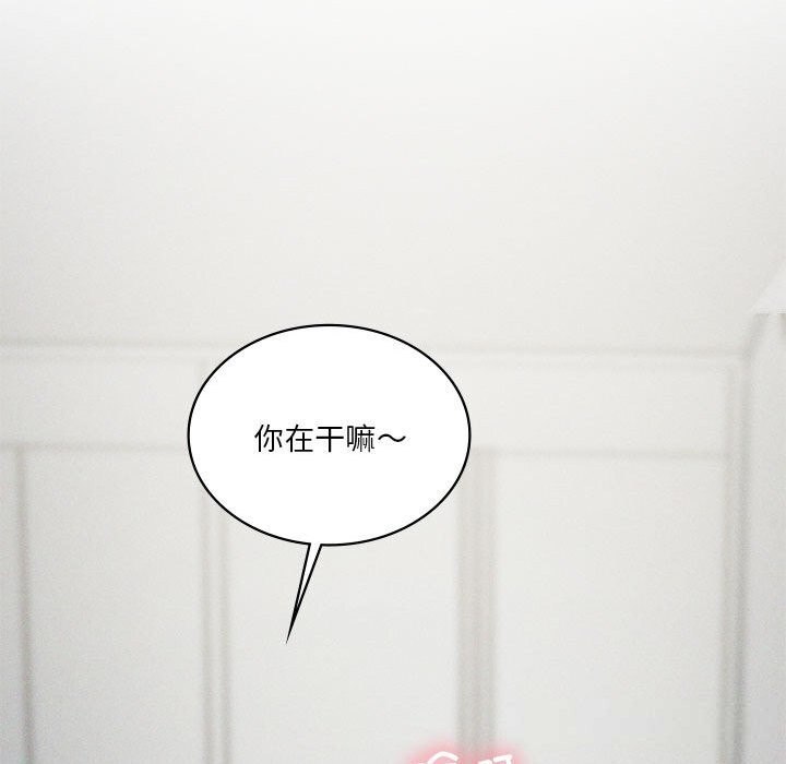 55P - 我靠升级逆袭成为大师