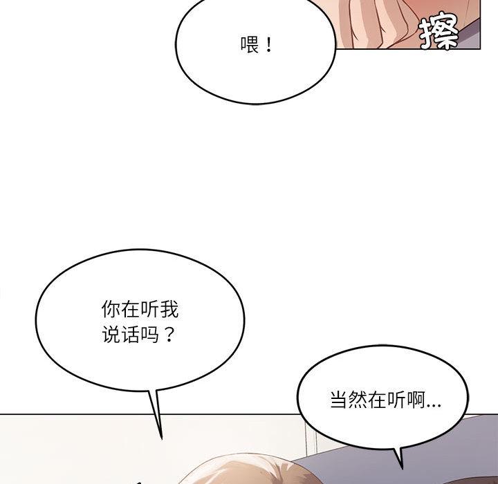56P - 我靠升级逆袭成为大师