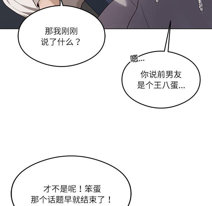 58P - 我靠升级逆袭成为大师
