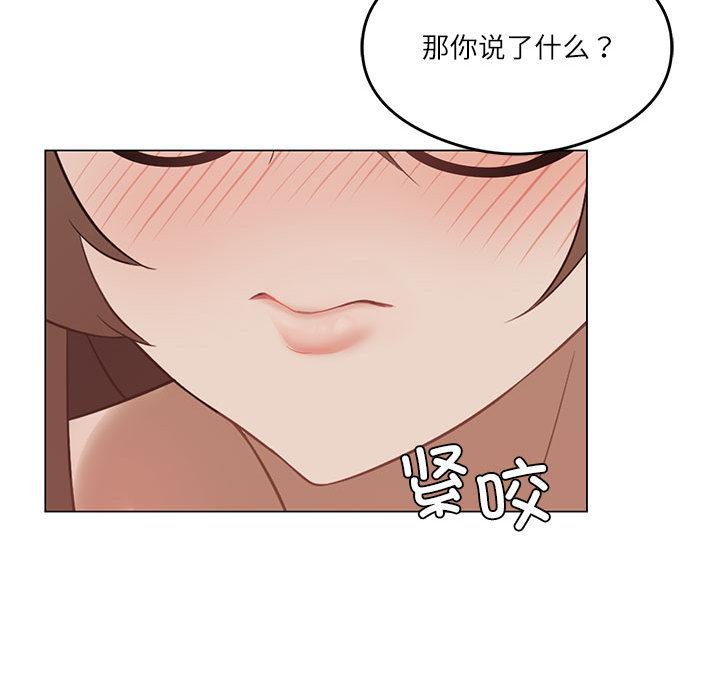 60P - 我靠升级逆袭成为大师