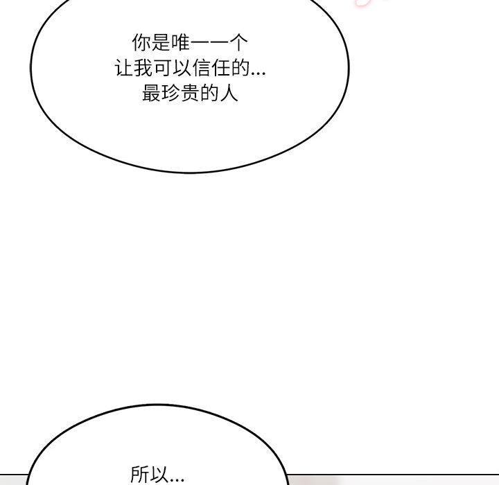 64P - 我靠升级逆袭成为大师