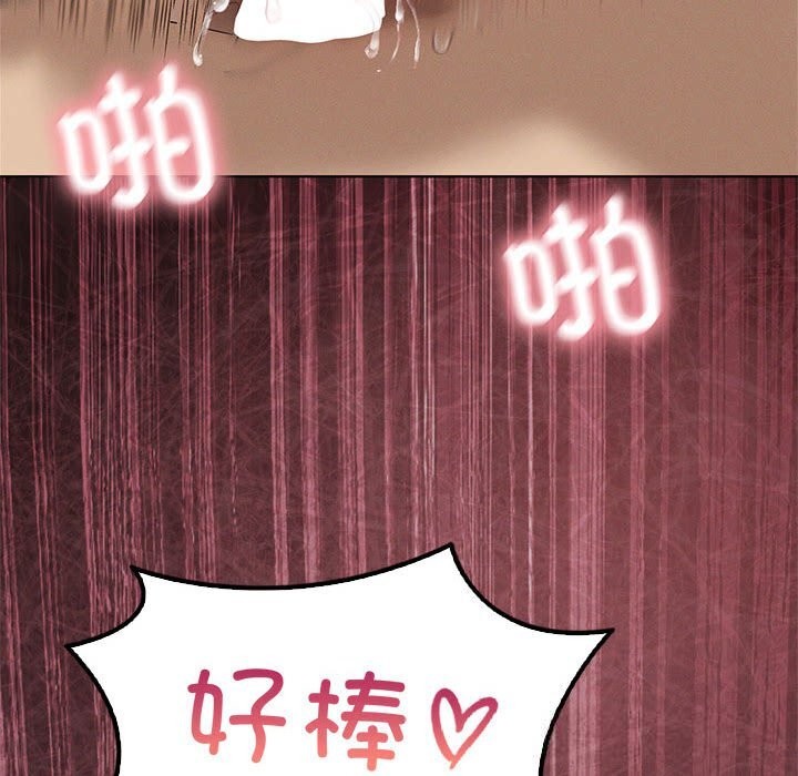 68P - 我靠升级逆袭成为大师