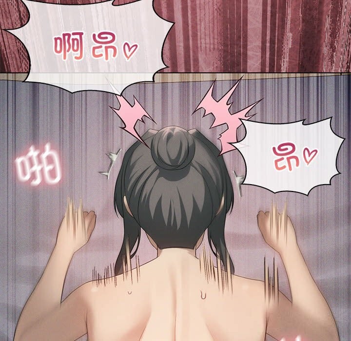 71P - 我靠升级逆袭成为大师