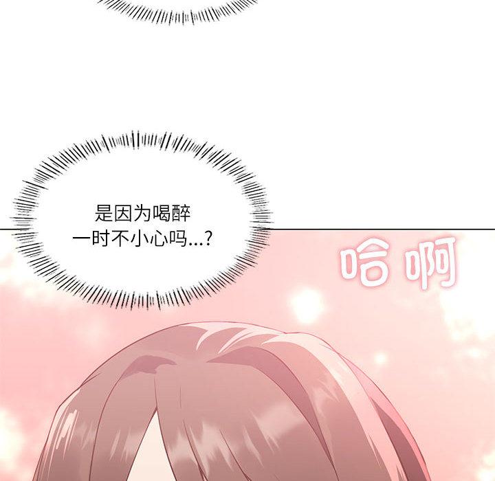 74P - 我靠升级逆袭成为大师