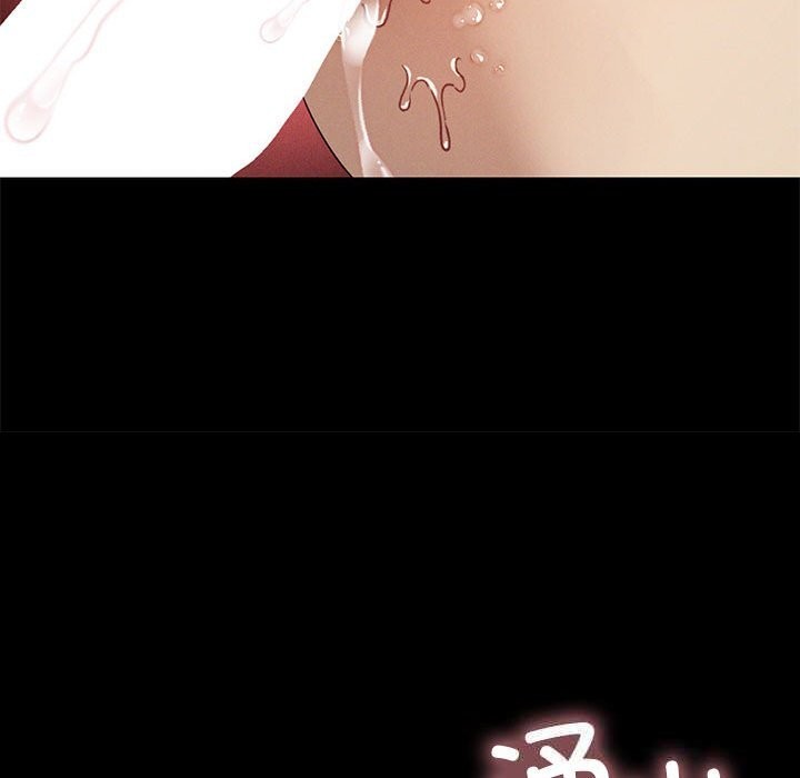 78P - 我靠升级逆袭成为大师