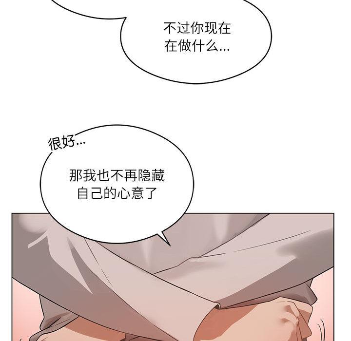 81P - 我靠升级逆袭成为大师