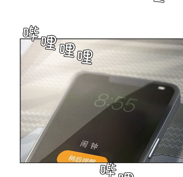 85P - 我靠升级逆袭成为大师