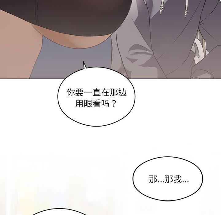 88P - 我靠升级逆袭成为大师