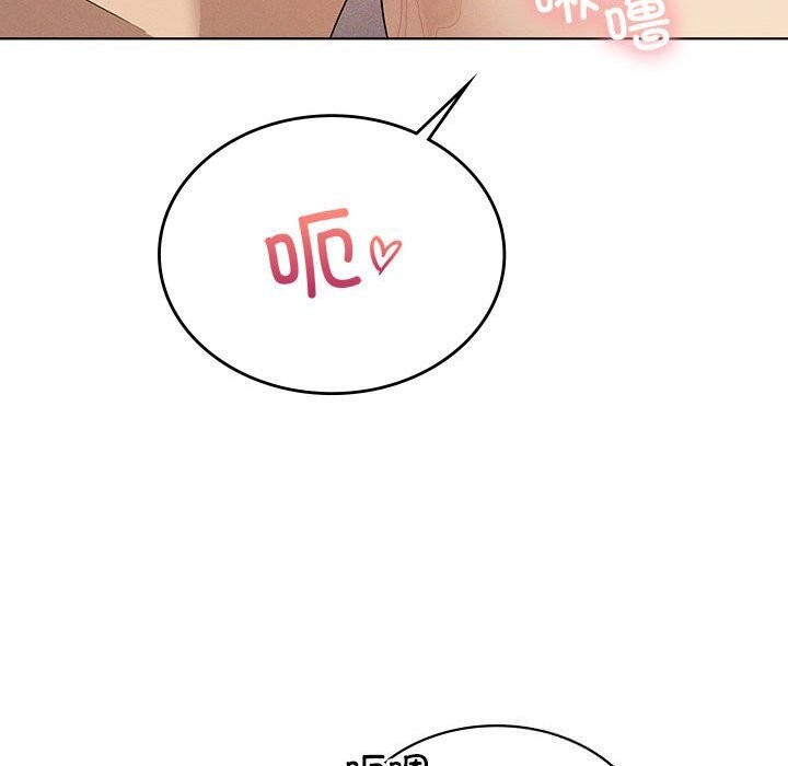 91P - 我靠升级逆袭成为大师