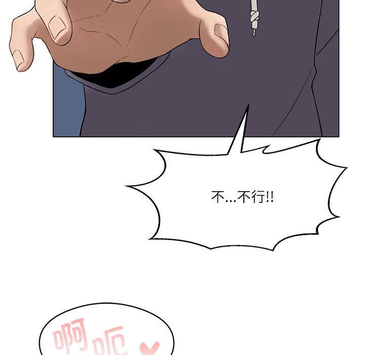93P - 我靠升级逆袭成为大师