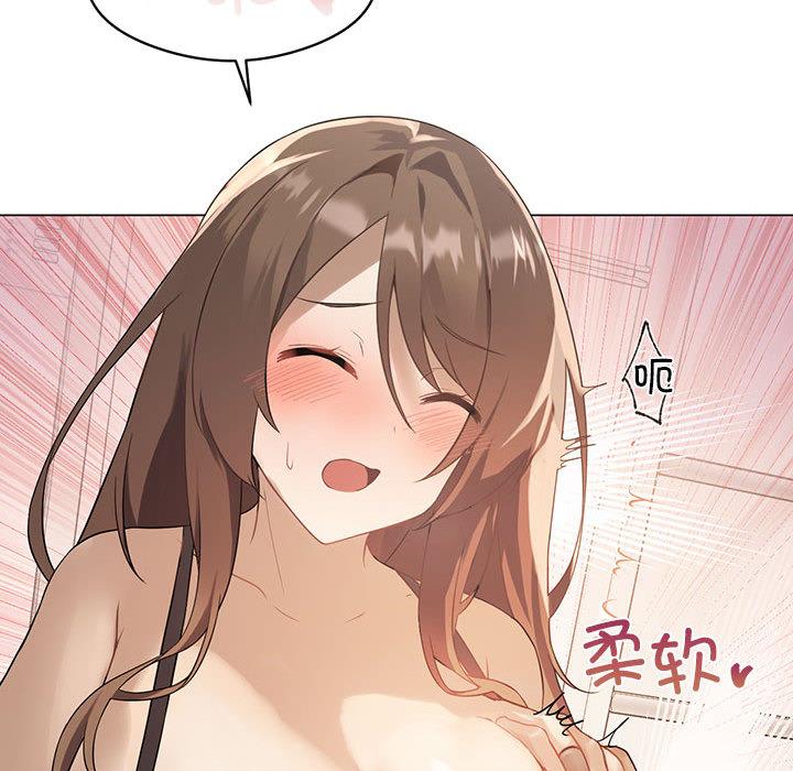 94P - 我靠升级逆袭成为大师