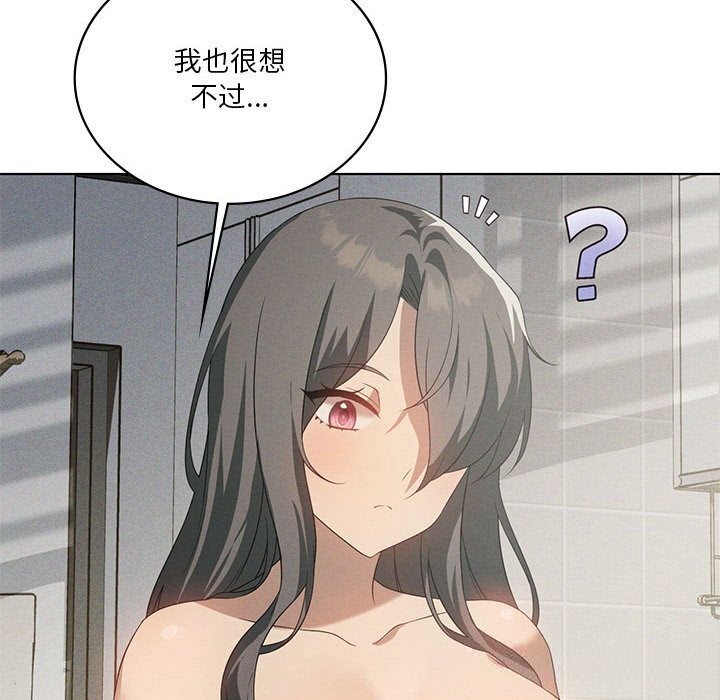 99P - 我靠升级逆袭成为大师