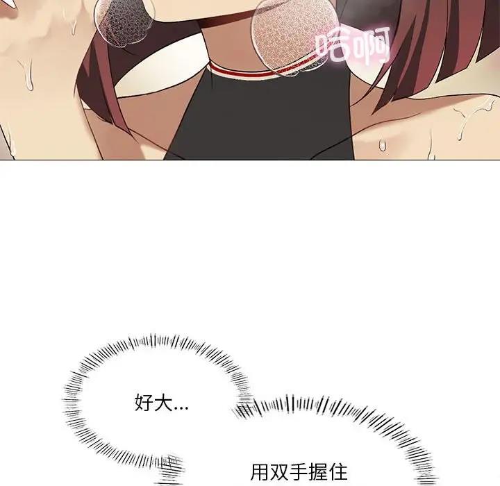 102P - 我靠升级逆袭成为大师