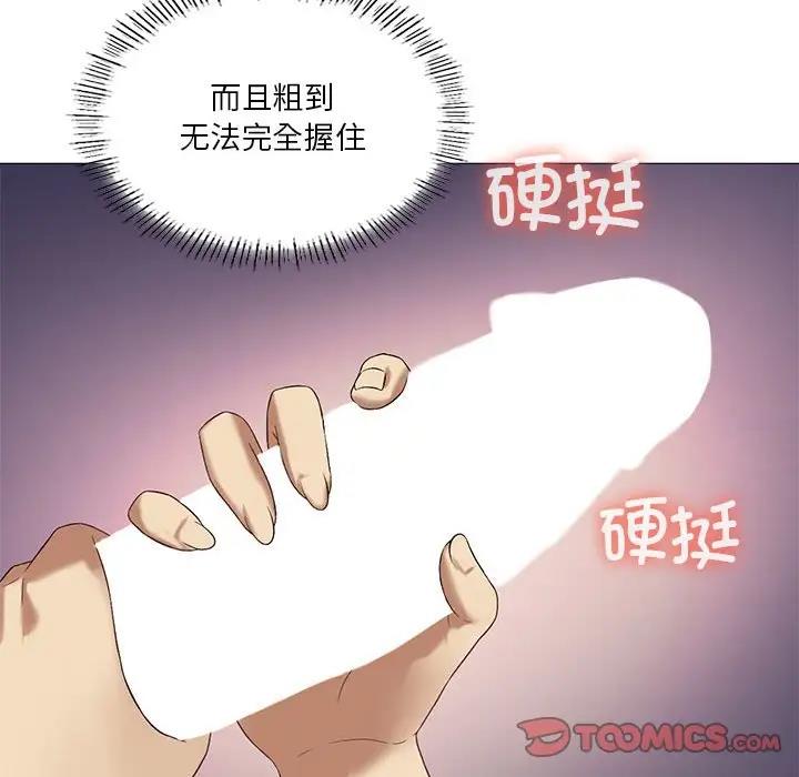105P - 我靠升级逆袭成为大师