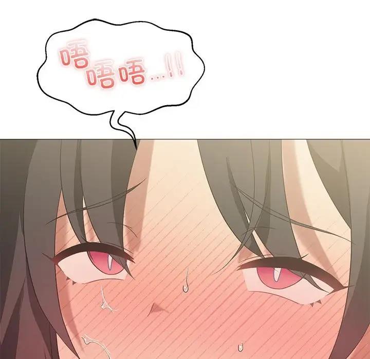 108P - 我靠升级逆袭成为大师